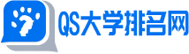 QS 世界大学排名网_全球院校排名留学申请专业选择资讯平台