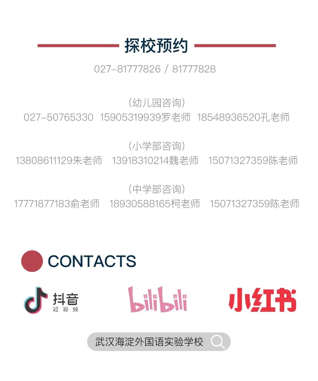 省运会冠军陈宇飞丨我带着教练的梦想打网球 8.jpeg