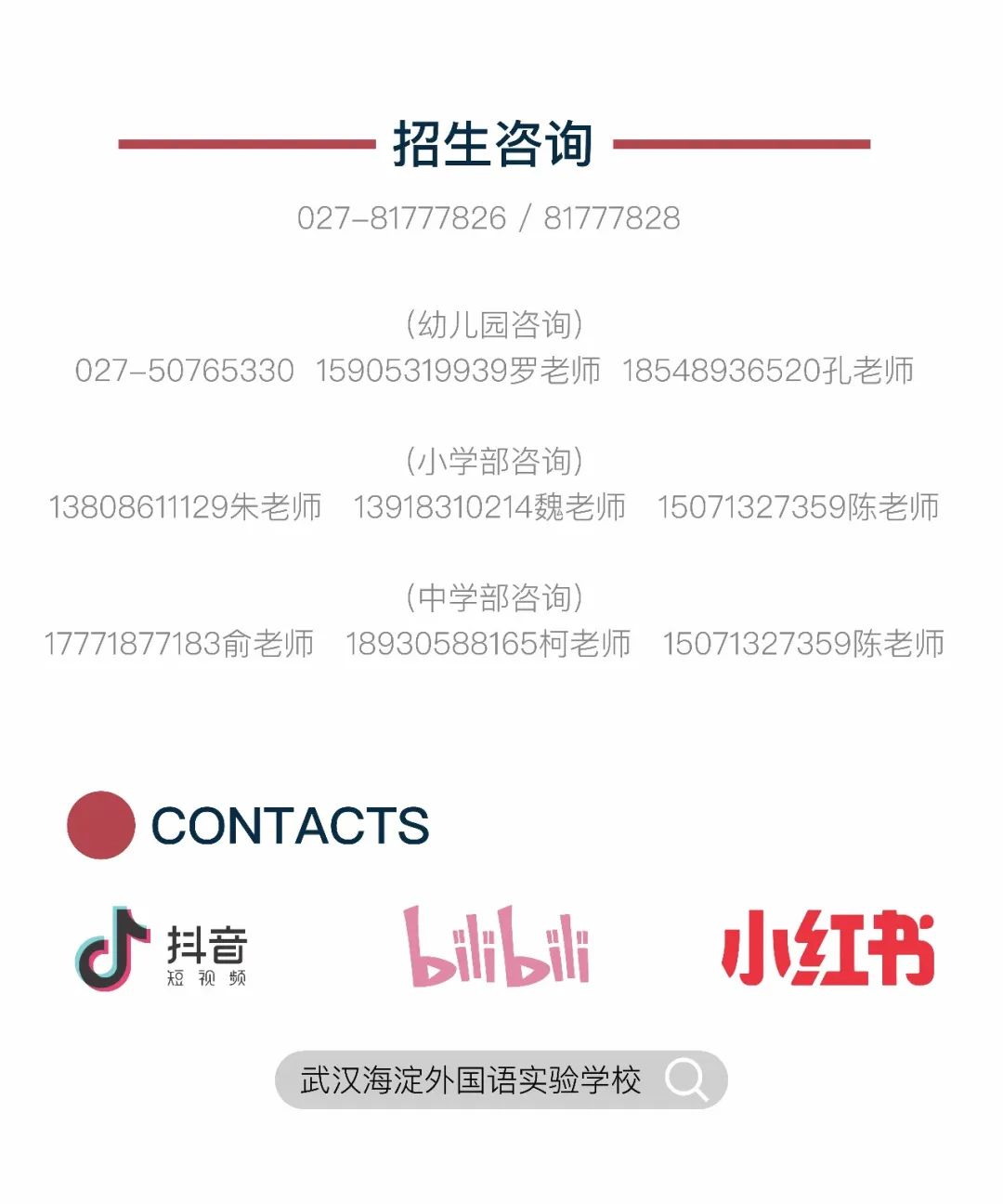 陈宇飞省运会勇夺金牌,高尔夫学子荣获佳绩…| 捷报全览 10.jpeg